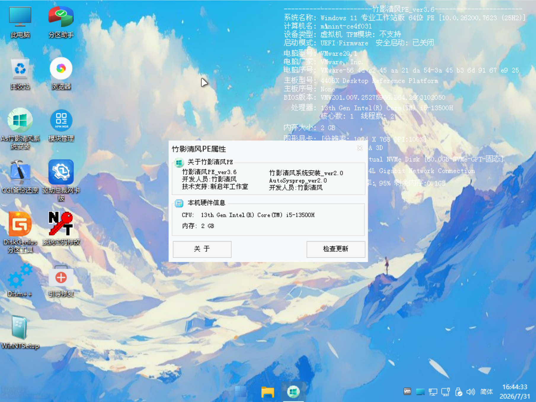 新启年工作室 · 专业支持